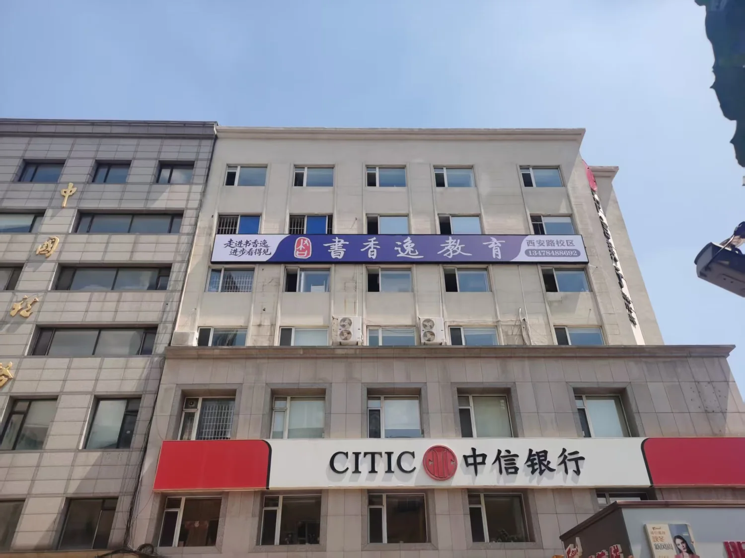 阶段性集中学习，不只是“多上课”