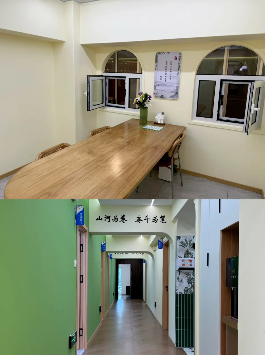 中山校区内部学习环境